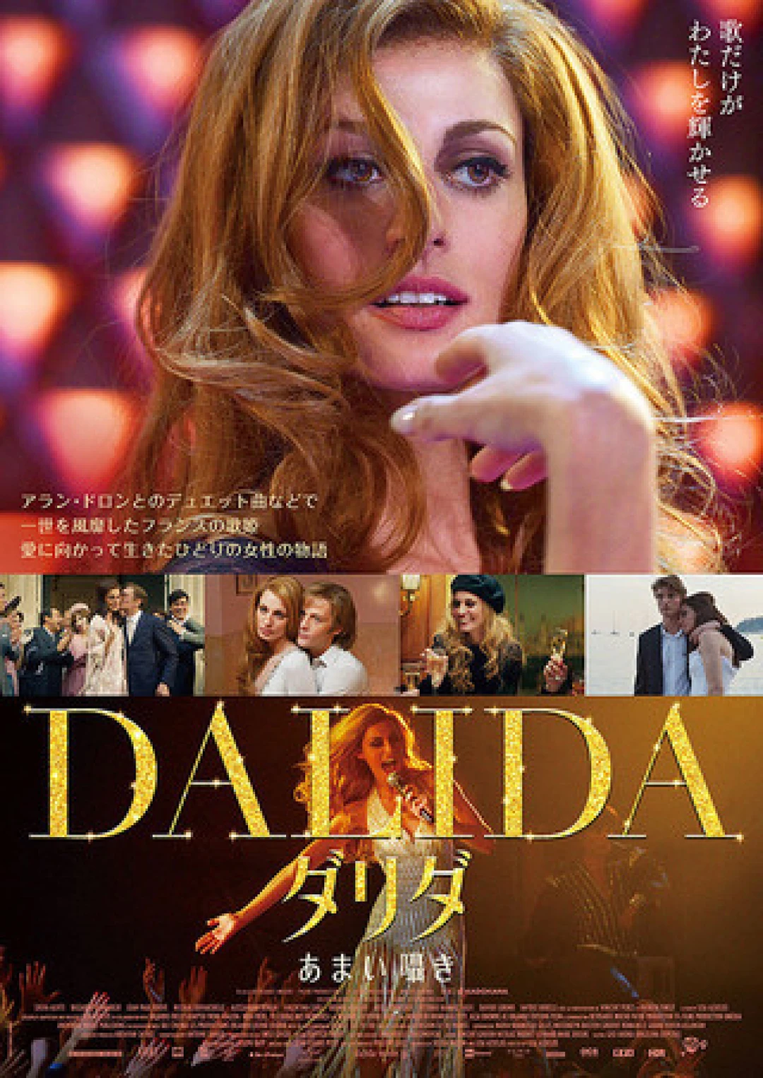 Tôi Là Dalida Dalida
