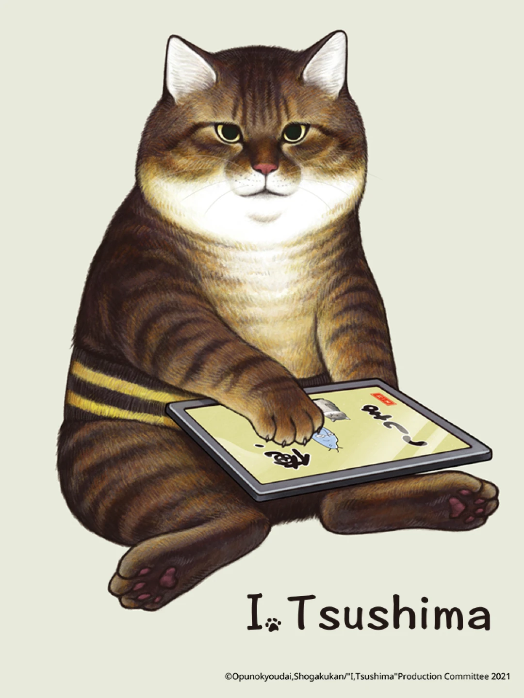 Tôi Là Tsushima Ore, Tsushima