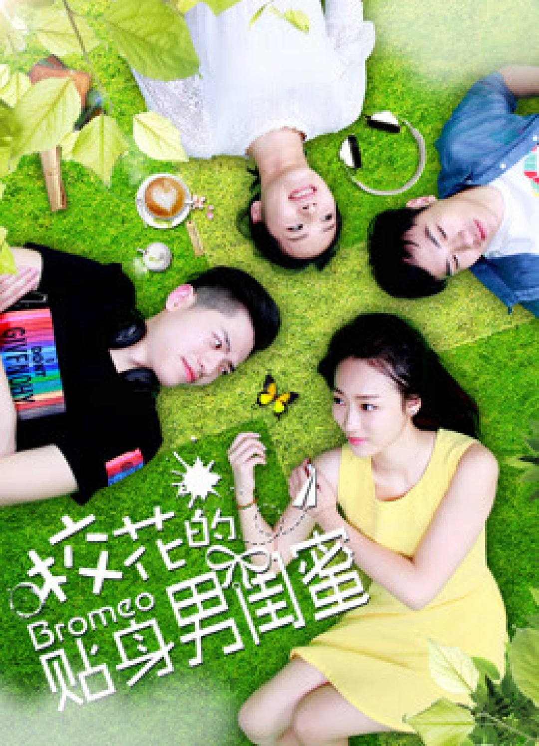 Tri kỷ nam của hoa khôi The Boy Friend