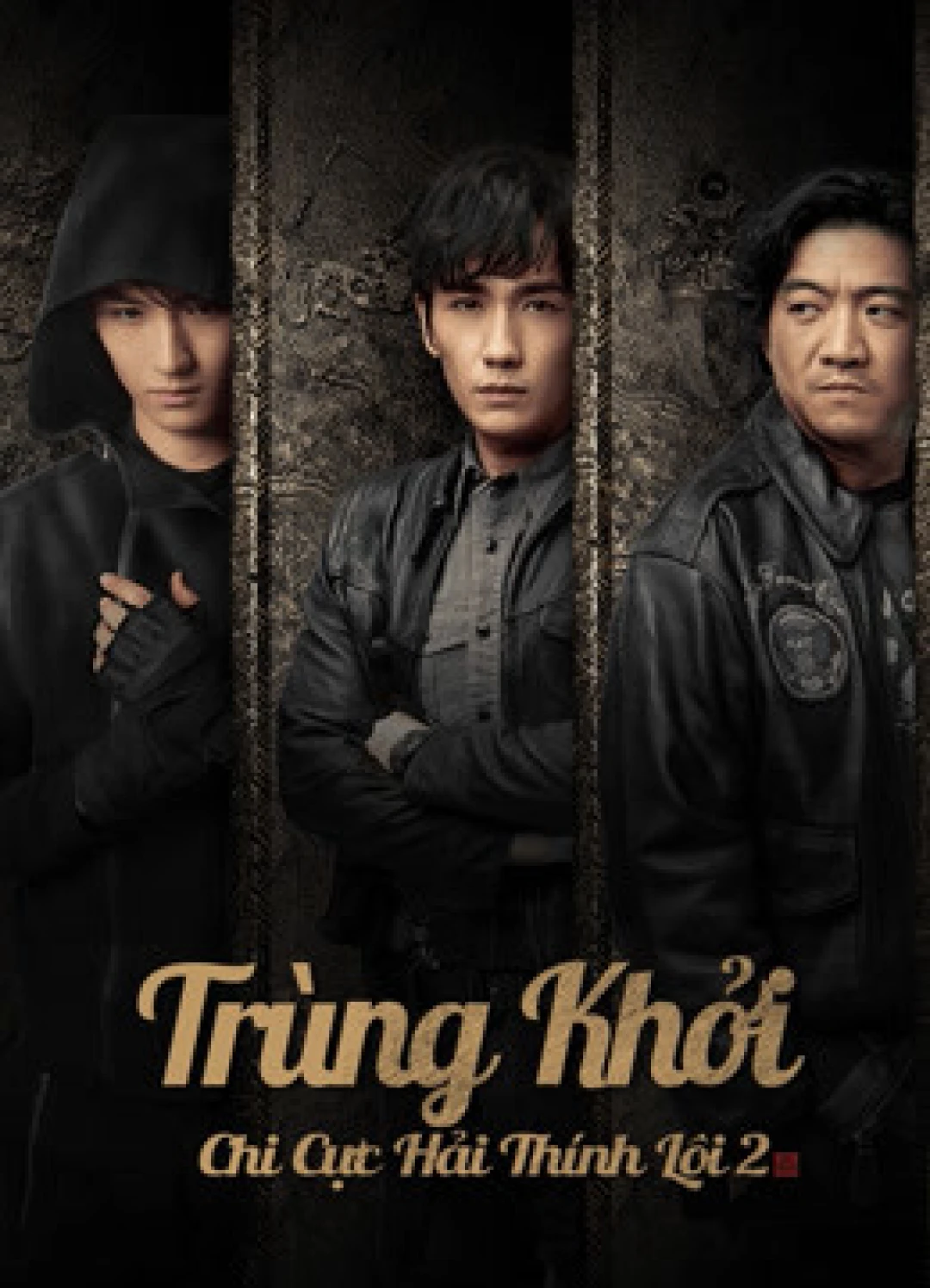 Trùng Khởi Chi Cực Hải Thính Lôi 2 Reunion: The Sound of the Providence Season 2