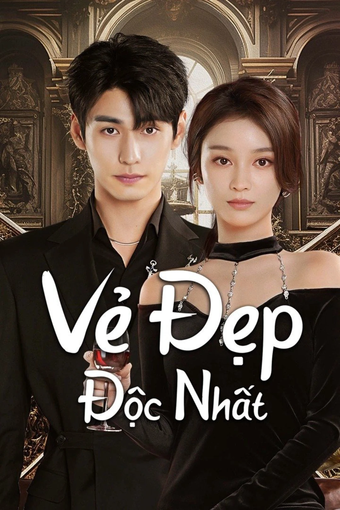 Vẻ Đẹp Độc Nhất Beautiful