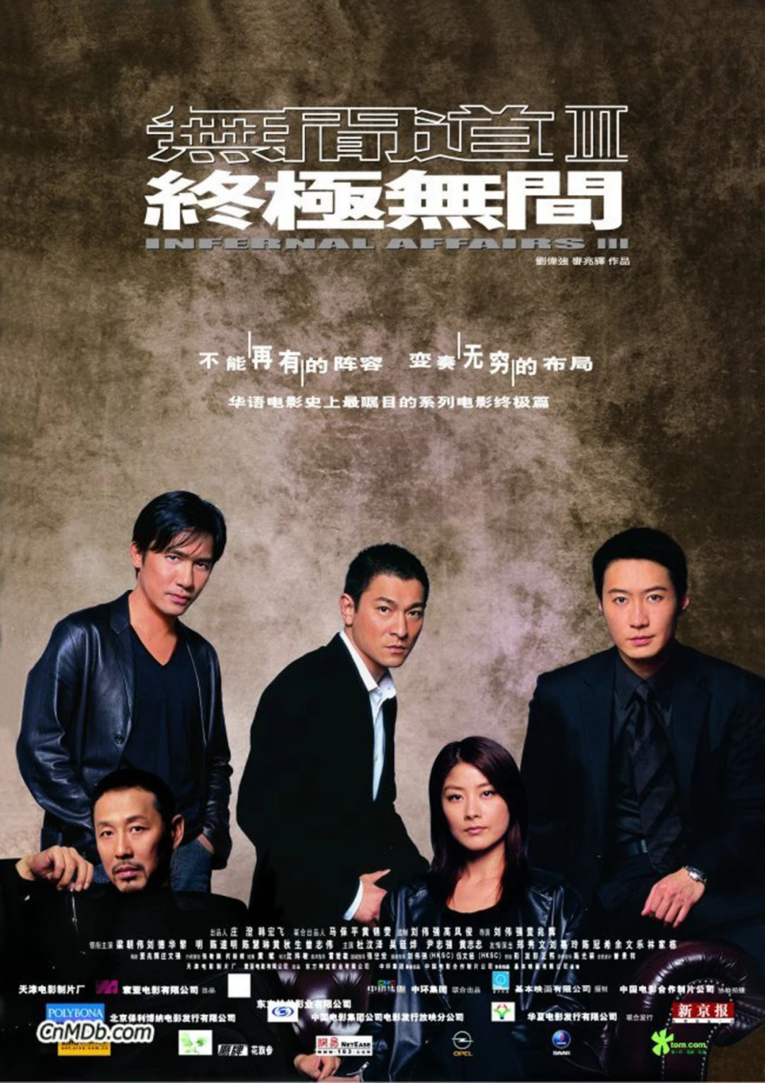 Vô gian đạo 3 Infernal Affairs III