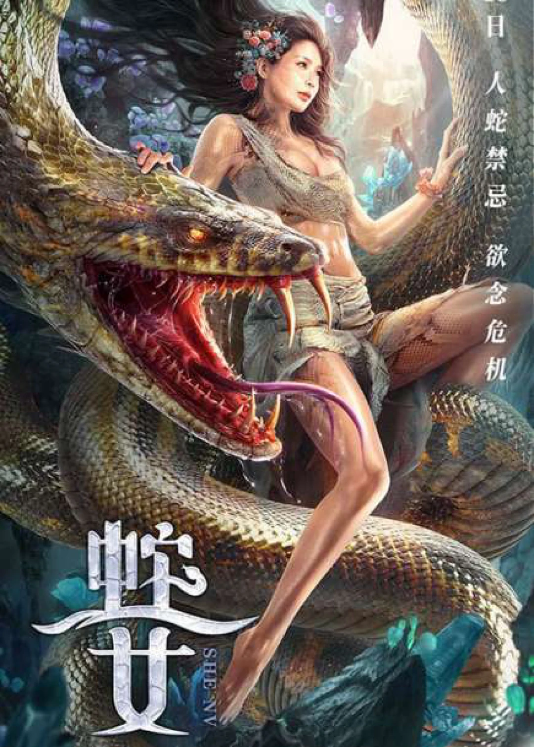 Xà Nữ | Cô Gái Được Rắn Khổng Lồ Nuôi Lớn Snake Girl