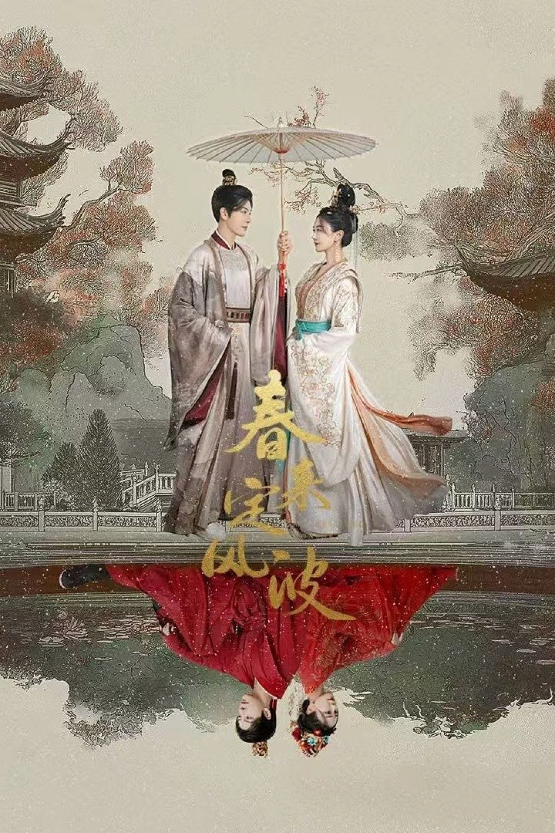 Xuân Tới Định Phong Ba My Destined Consort