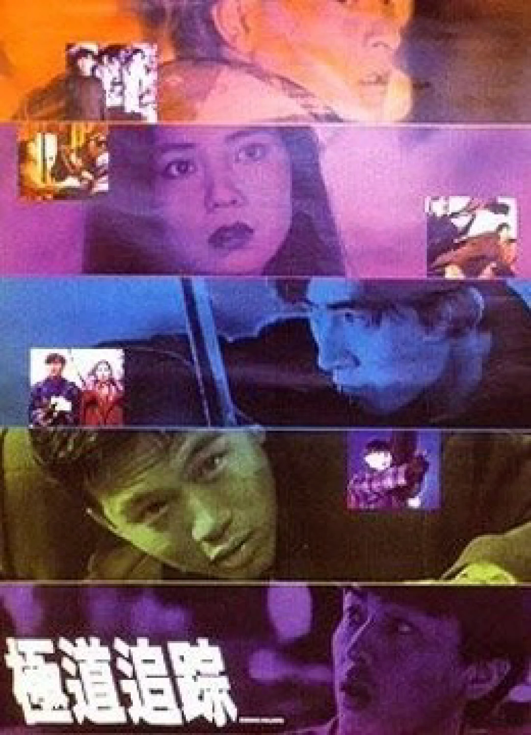 Zodiac Killer Zodiac Killer